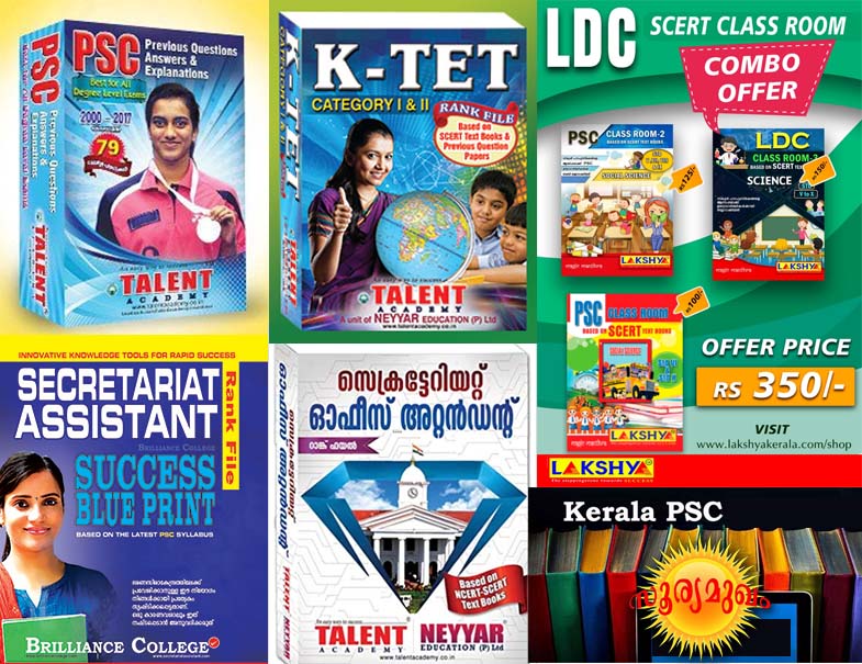 SOORYAMUKHAM BOOKS & PUBLICATIONS