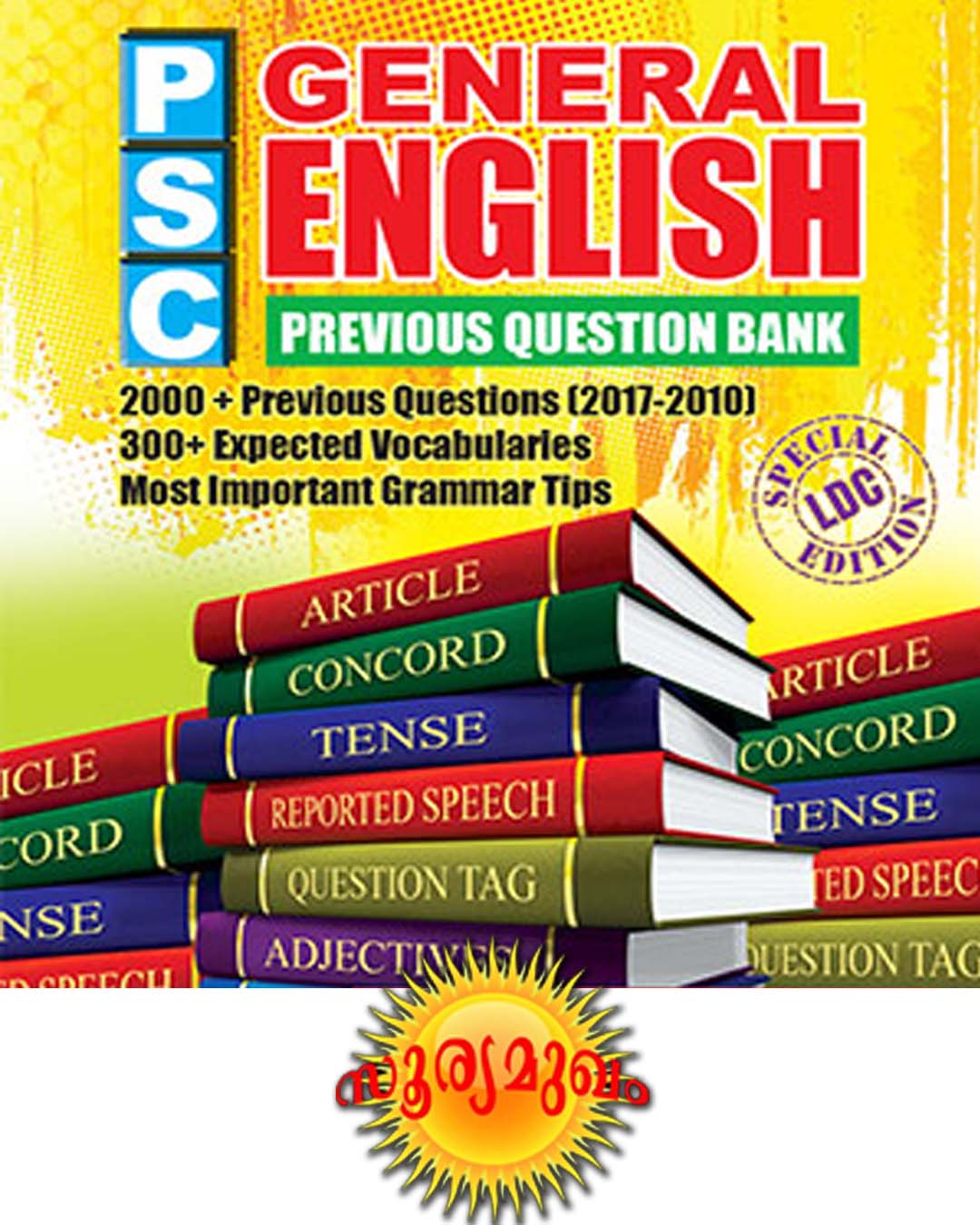 SOORYAMUKHAM BOOKS & PUBLICATIONS