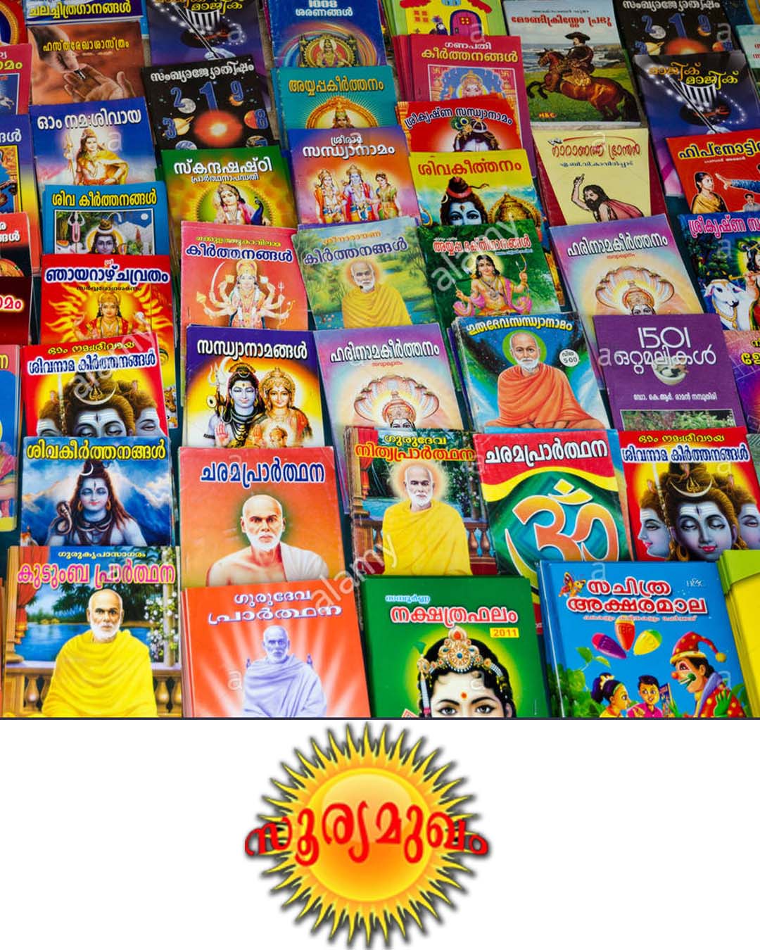 SOORYAMUKHAM BOOKS & PUBLICATIONS